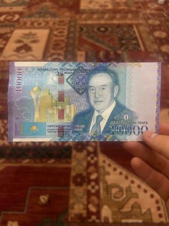 Юбилейная банкнота