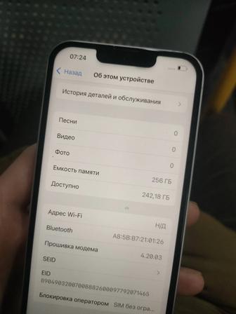 Продам или обменяю айфон 13 256гб