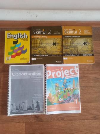 Английский язык, учебники