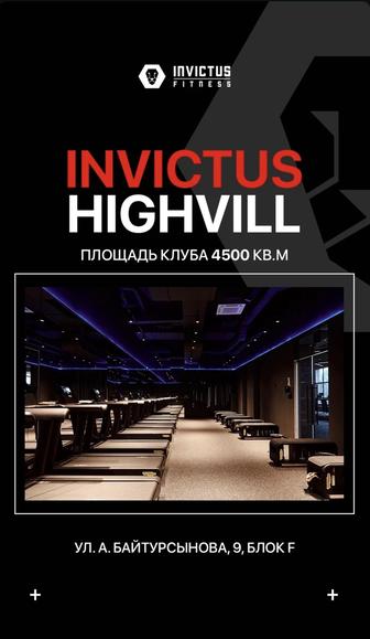 Продам гостевой визит в премиум фитнес-клуб Invictus
Fitness