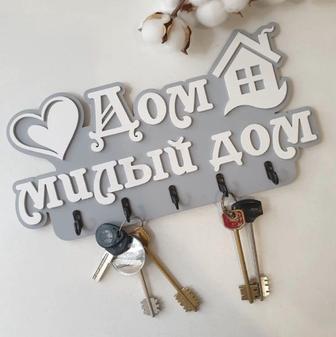 Ключница настенная новая