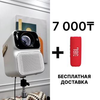 Аренда проектора с экраном