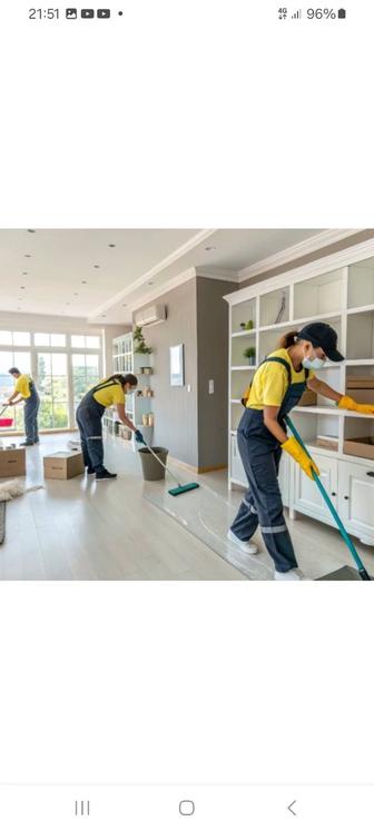 Уборка домов