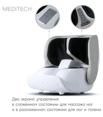 Массажер для ног
MediTech NT77