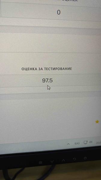 Выполняю образовательные работы