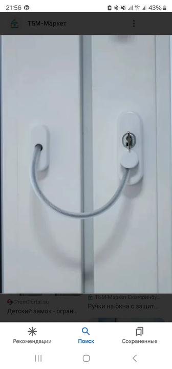 Москитные сетки разных видов ремонт окон замена стеклопакетов сложные замки