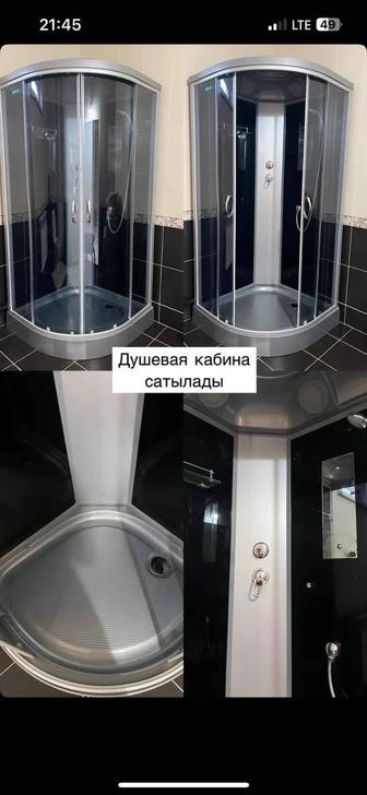 Душевая кабина сатылады