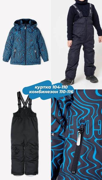 Продам детскую верхнюю одежду на мальчика