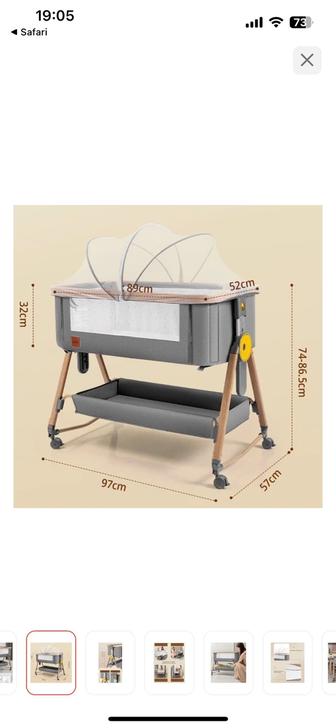 Детская кроватка