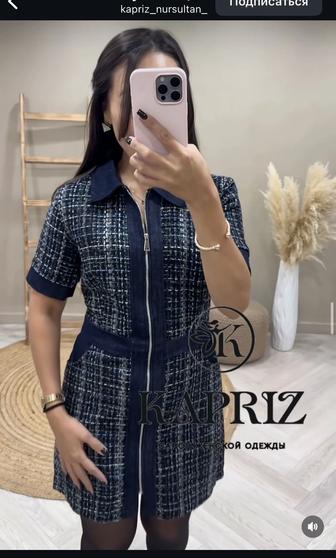 Платье женская одежда