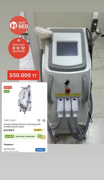 Многофункциональный аппарат Пикосекундный лазер, фотоэпиляция и RF