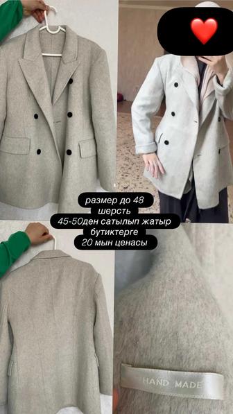 Пальто женский
