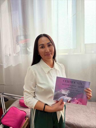 Курсы Косметолог -Эстет