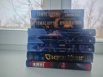 Продам книги в идеальном состоянии Возможен торг. Писать в личку