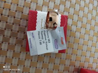 Обручальное кольцо 7,60гр. Размер 19. Новый.