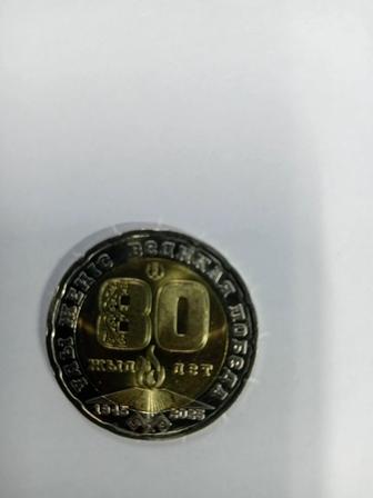 Продам монеты 200 тенге и 50 тенге коллекционные