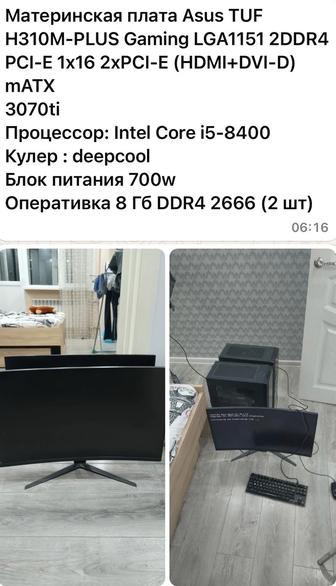 Игровой ПК, процессор ASUS