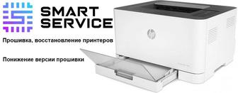 Заправка картриджей. Прошивка принтеров HP, Samsung, Xerox, Pantum.