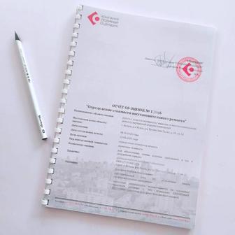 Оценка ущерба после залива. Отчет для суда и страховой