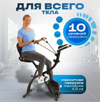 Продам велотренажер