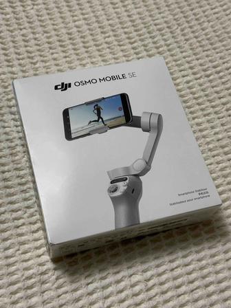 Стабилизатор DJI Osmo Mobile SE