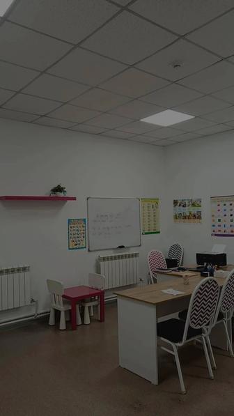 Английский язык