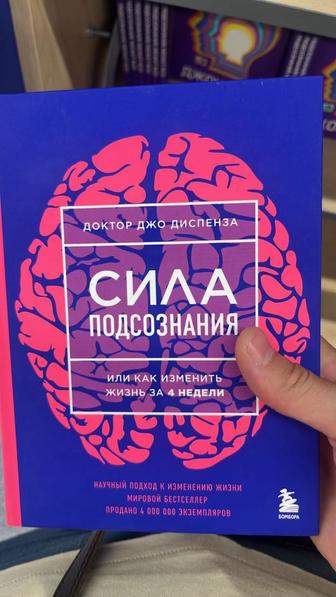 Книга