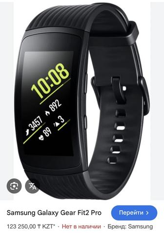 Часы Samsung Galaxy Gear Fit2 Pro