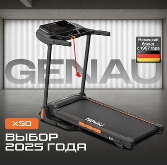 Беговая дорожка GENAU X50 электрическая