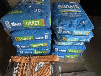 Продам сухие смеси Волма.