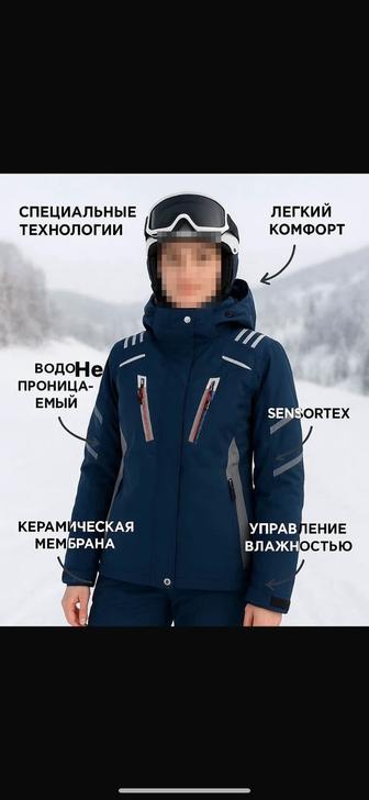 Зимние куртки