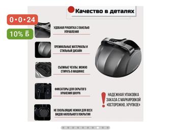 Срочно продам массажер для ног