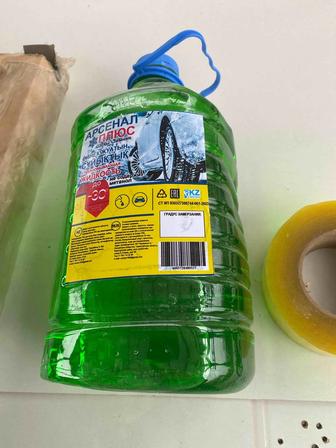 Стеклоомыватель