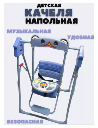 Детские музыкальные качели