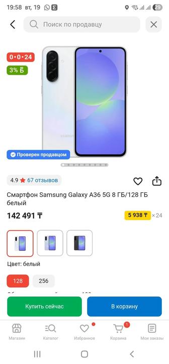 Продам телефон Samsung A36 5G
