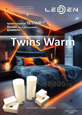 Twins Warm светильник, прекрасная парочка для вашей спальни серии HOTEL