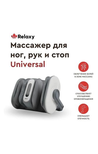 Продам массажер для ног (новый)