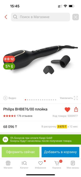 Philips BHB876/00 плойка