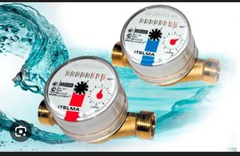 Замена счетчика опломбировка и регистрация