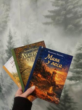 Книги, Детские сказки