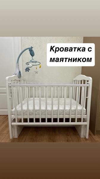 Детская кровать с маятником