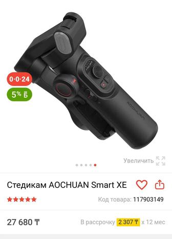 Стедикам