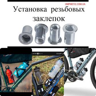 Установка резьбовых клепок