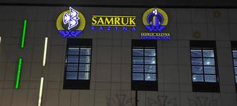 Вывески, наружная реклама, буквы