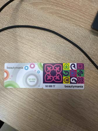 Сертификат beautymania и французский дом