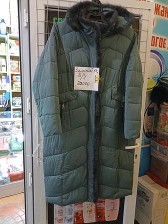 Зимний пуховик 54 размер