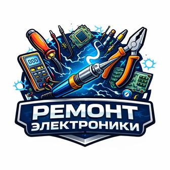 Ремонт Электроники и Бытовой техники