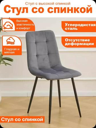 Продам стулья оптом и в розницу.