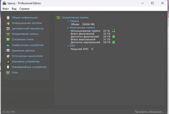Игровой компьютер 3070 ti