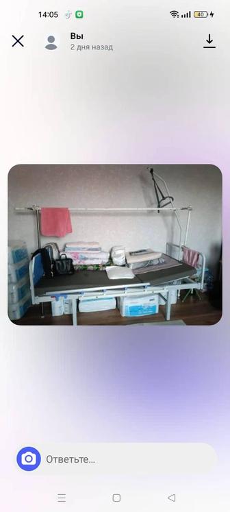 Продам инвалидный кровать